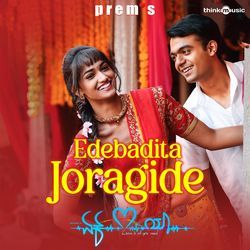 Edebaditha Joragide (From "Ek Love Ya")