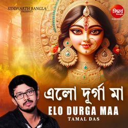 Elo Durga Maa-OgEvWBJAWVw