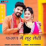 Fagan Main Loor Leti