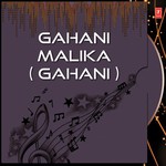 Gahani Malika (Gahani)