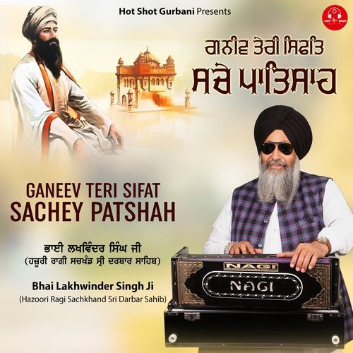 Ganeev Teri Sifat Sachey Patshah