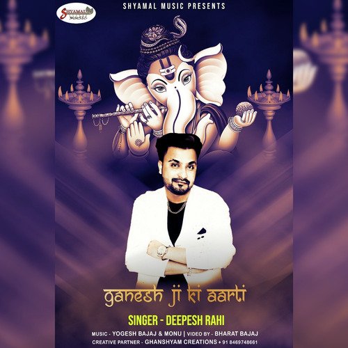 Ganesh Ji Ki Aarti - Song Download from Ganesh Ji Ki Aarti @ JioSaavn