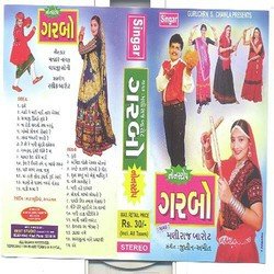 Ambaji Hichke Jhule Re