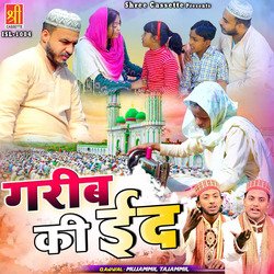 Garib Bachcho Ki Eid-RhIycDZCA10