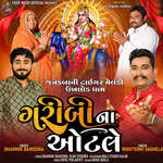 Garibi Na Otale artwork