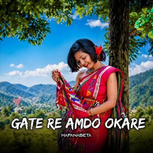 Gate Re Amdo Okare