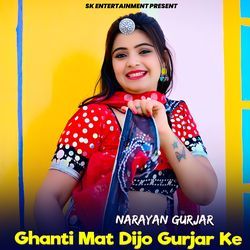 Ghanti Mat Dijo Gurjar Ke-IyA8UEZVU14