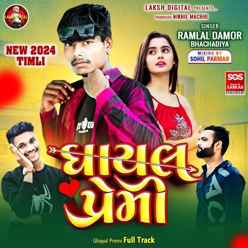 Ghayal Premi Full Track