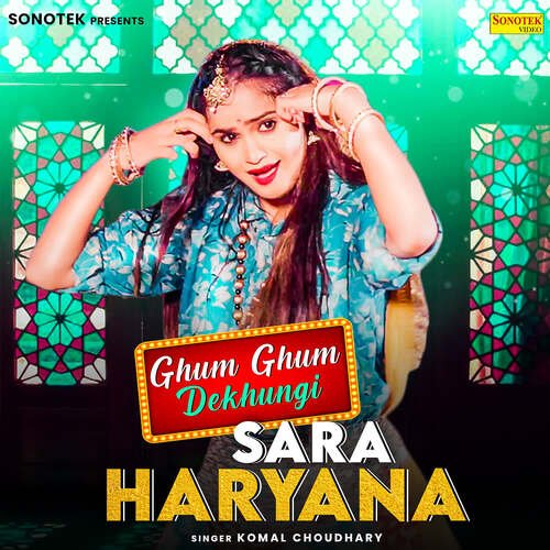 Ghum Ghum Dekhungi Sara Haryana
