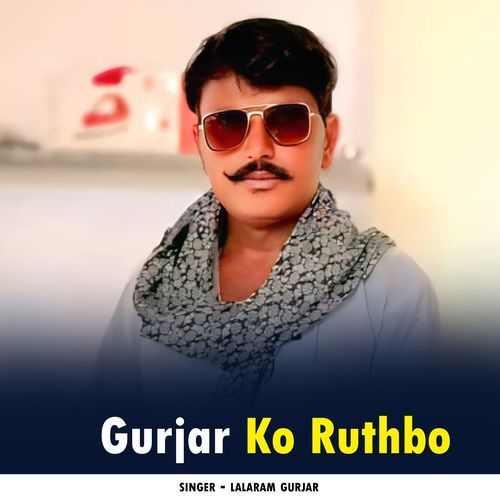 Gurjar Ko Ruthbo