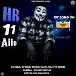 HR 11 Aale