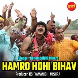 Hamro Hohi Bihav