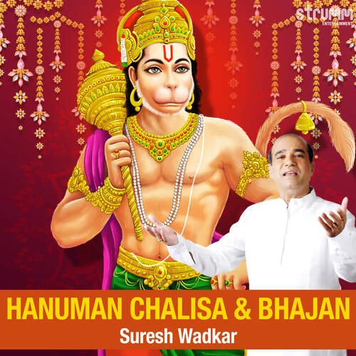 Hanuman Chalisa & Bhajan by Suresh Wadkar