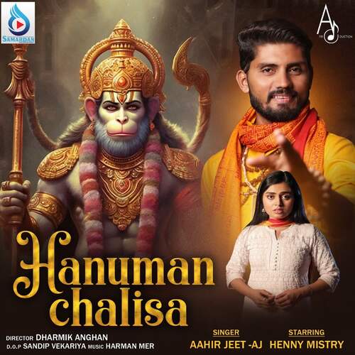 Hanuman Chalisa