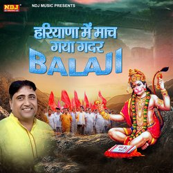 Haryana Me Mach Gaya Gadar BalaJi-GTwRRxUJUWE