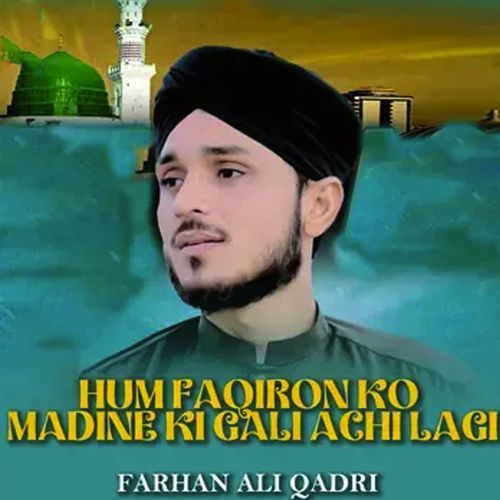 Hum Faqiron Ko Madine Ki Gali