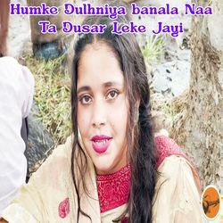 Humke Dulhniya Banala Naa Ta Dusar Leke Jayi-FQ8tXxd-YVs