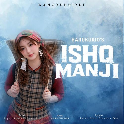 Ishq Manji