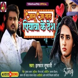 Jaan Jataru Piyawa Ke Desh