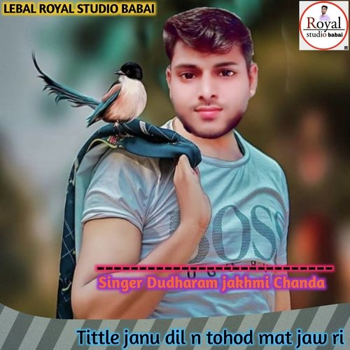 Janu Dil N Tohod Mat Jaw Ri
