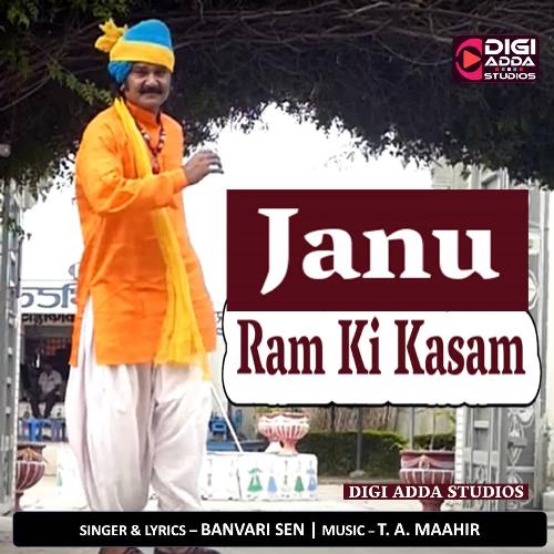 Janu Ram Ki Kasam