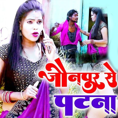 Jaunpur Se Patana