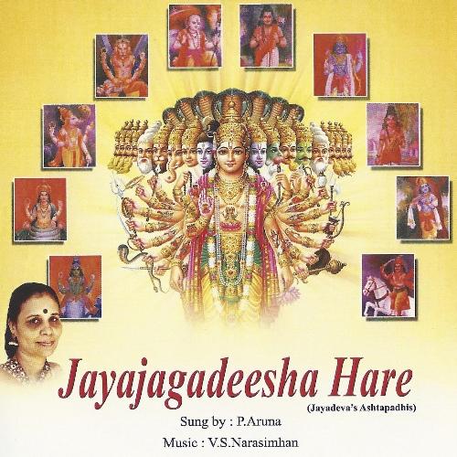 Jayajagadeesha Hare (Jayadeva's Ashtapadhis)
