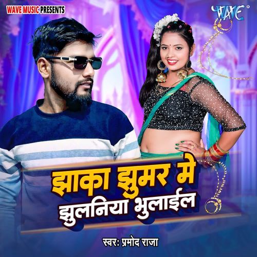 Jhaka Jhoomar Me Jhulaniya Bhulail