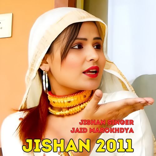 Jishan 2011