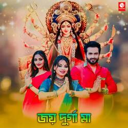 Joy Durga Maa-OQJafyJ2RGE