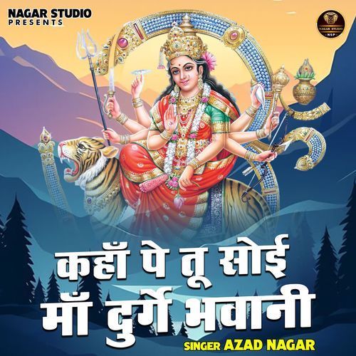 Kahan Pe Tu Soi Maa Durge Bhawani