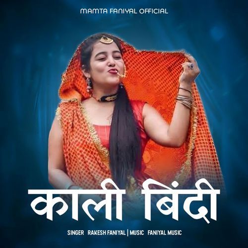 Kali Bindi