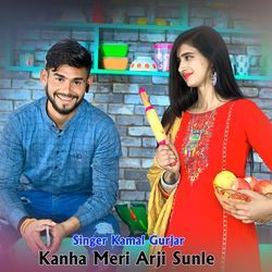 Kanha Meri Arji Sunle-PkUIdwIIYVg