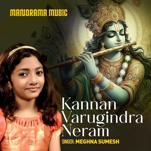 Kannan Varugindra Neram