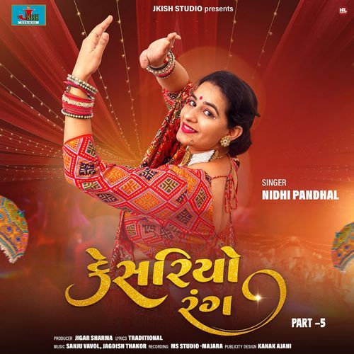 Kesariyo Rang Part - 5