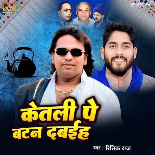 Ketali Pe Batan Dabaiha