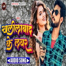 Khalilabad Ke Lover-JV8tezdUX10