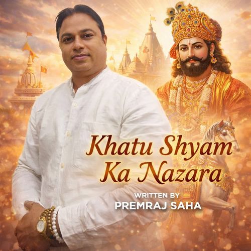 Khatu Shyam Ka Nazara