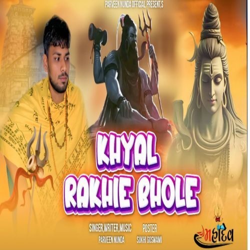 Khyal Rakhie Bhole