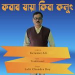 Kobar Jaya Kiba Kalung