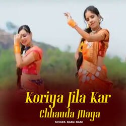 Koriya Jila Kar Chhauda Maya-Q1EjXjJiRQI