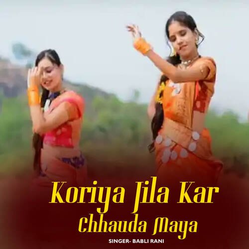 Koriya Jila Kar Chhauda Maya