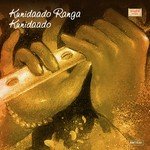 Yelladilligi Bandane