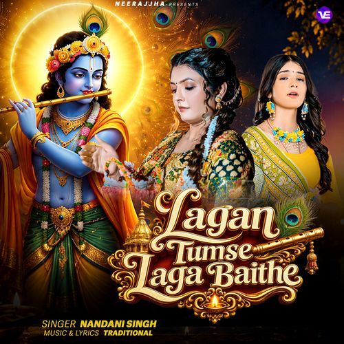 Lagan Tumse Laga Baithe