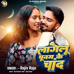 Lagelu Poonam Ke Chand