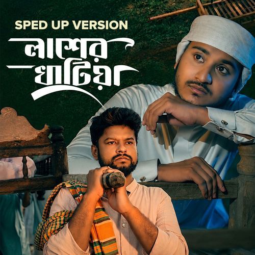 Lasher Khatiya (Sped Up Version)