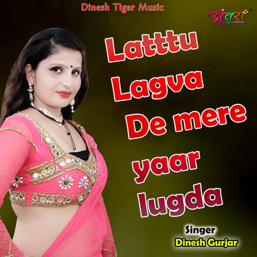 Latttu lagva de mere yaar lugda