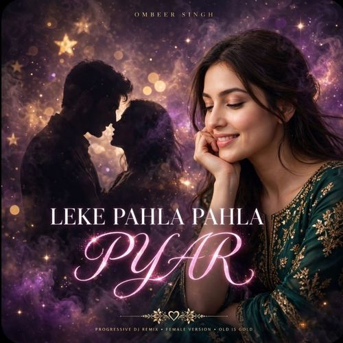 Leke pahla pahla pyar