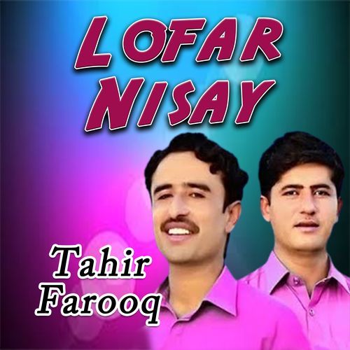 Lofar Nisay