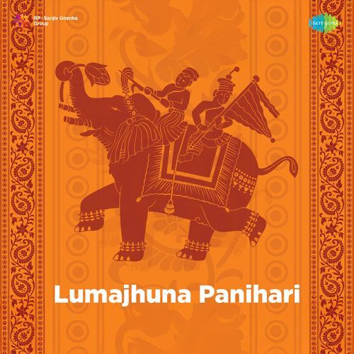 Lumajhuna Panihari